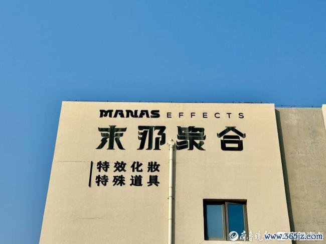 《封神》剧组重回拍摄地青岛 春节档票房更变高